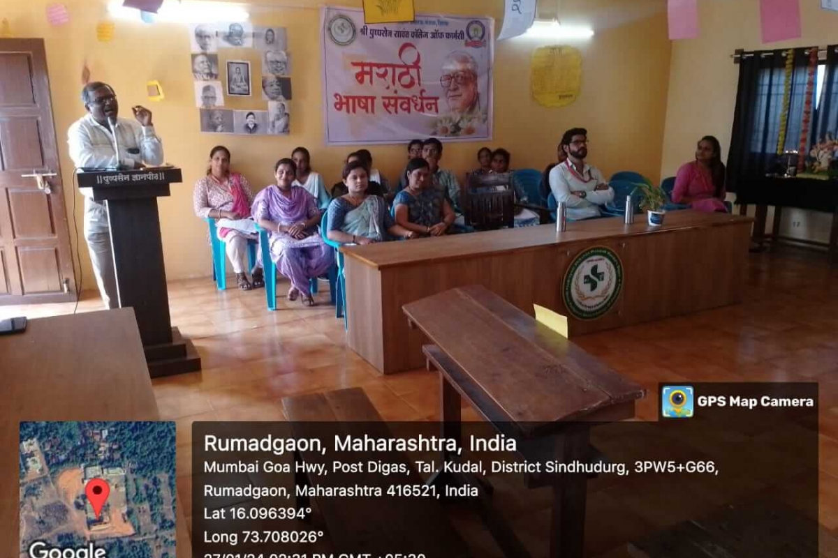 Marathi bhasha swavardhan 4